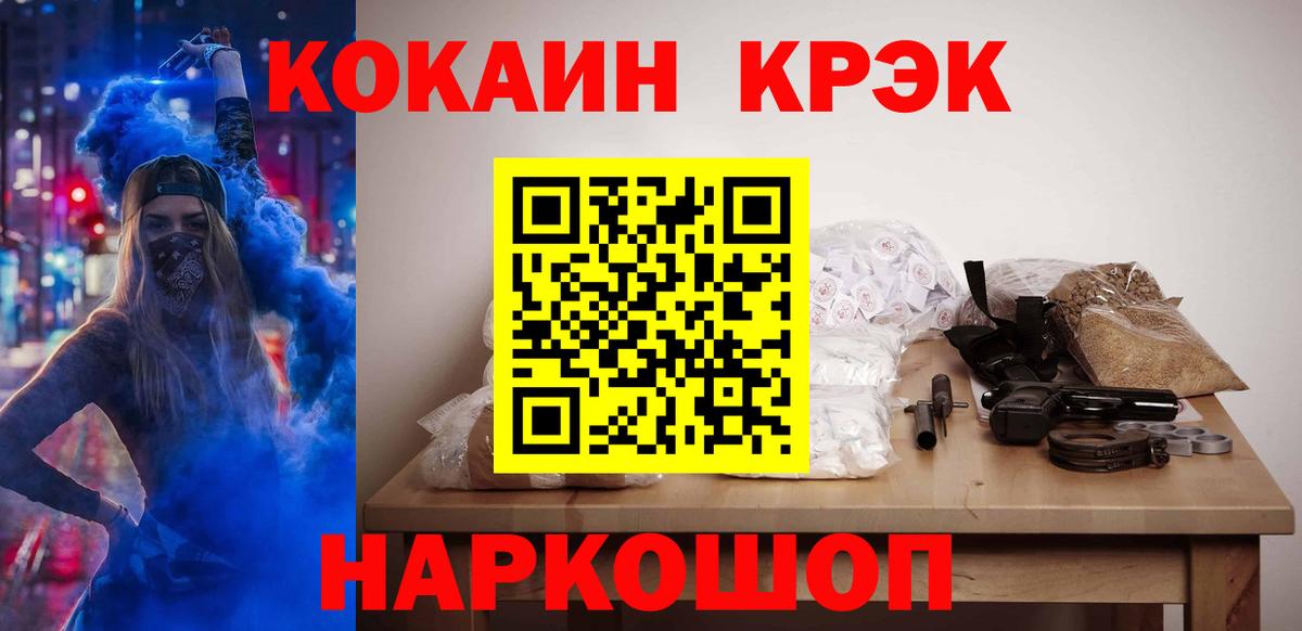 Кокаин VHQ  Вход с VPN  Cocaine 97%  Кокаин  Коряжма 