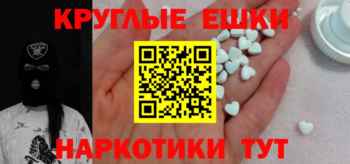 Метамфетамин Коряжма