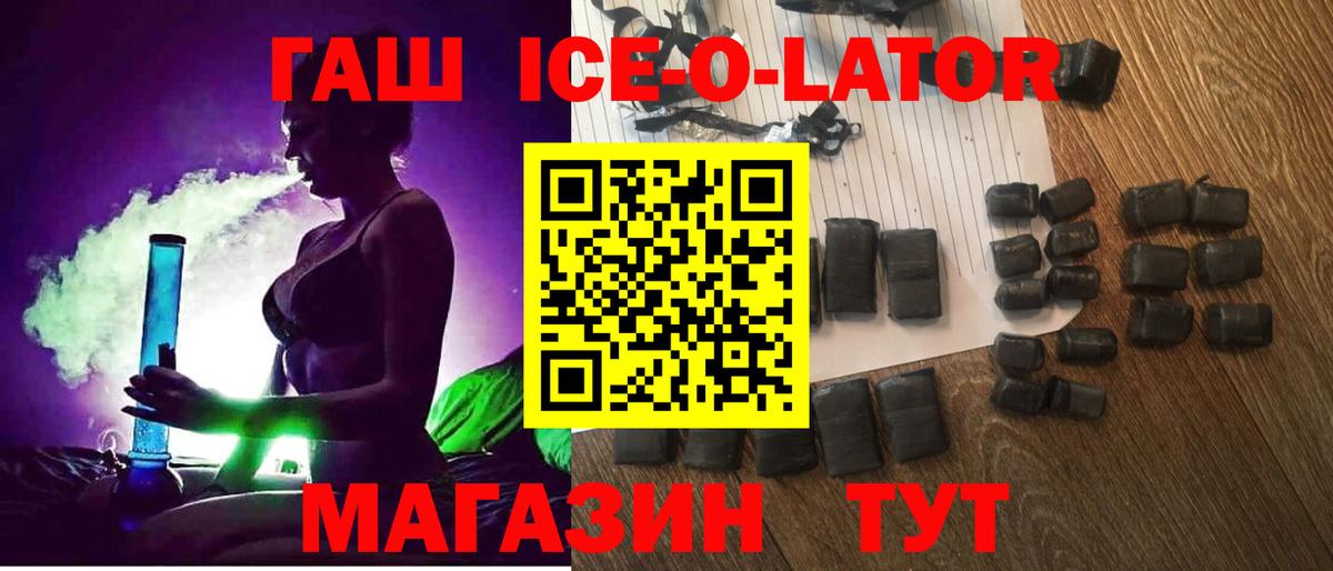 ГАШ индика сатива  Вход с VPN  Коряжма  ГАШИШ Premium 