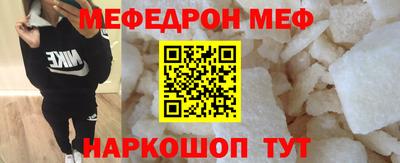 2c-b Кингисепп