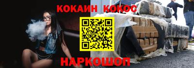2c-b Кингисепп