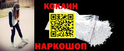 СК Кинель