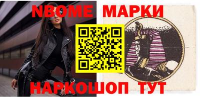 бошки Кимры