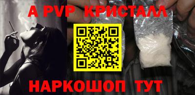 2c-b Кингисепп