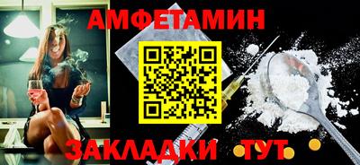 2c-b Кингисепп
