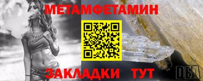 2c-b Кингисепп