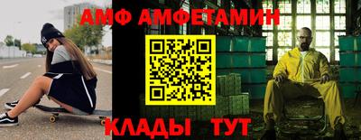 2c-b Кингисепп