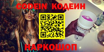 2c-b Кингисепп