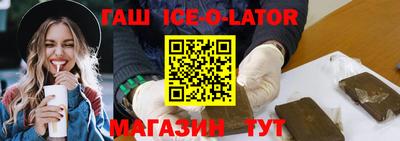 2c-b Кингисепп
