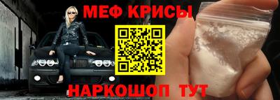 2c-b Кингисепп