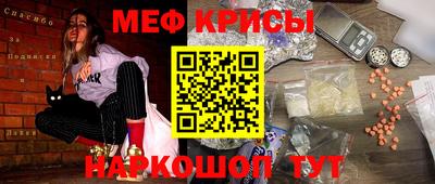 2c-b Кингисепп