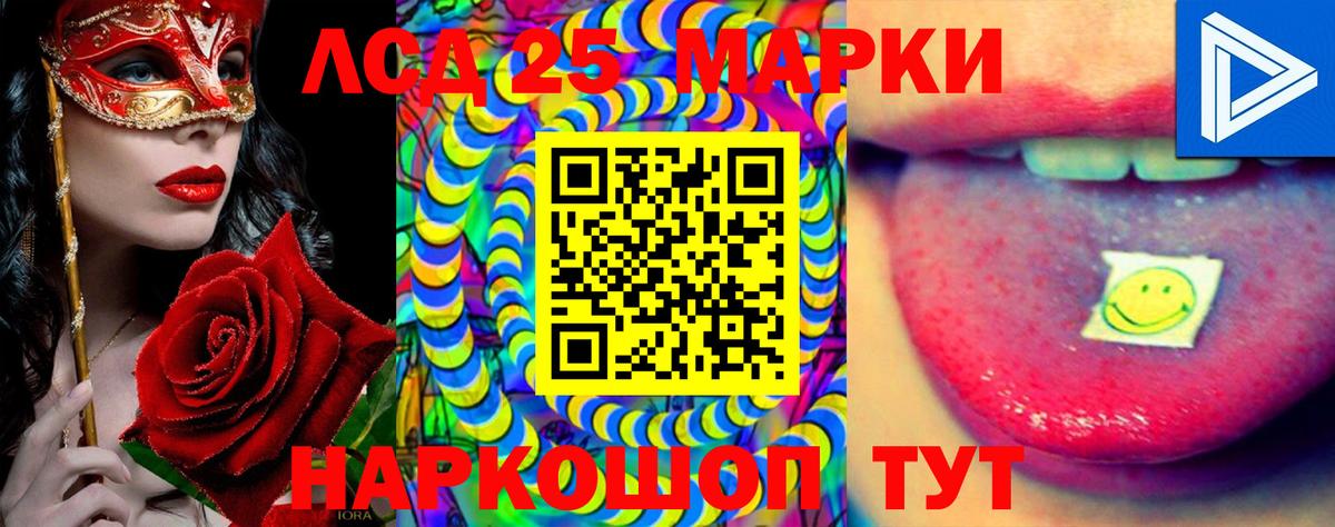 Коряжма  LSD-25 экстази кислота  Вход с VPN 