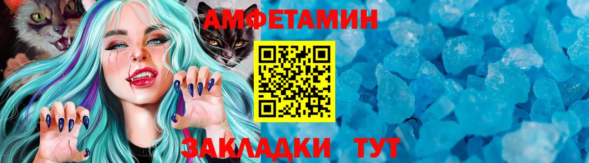 Первитин Methamphetamine Коряжма