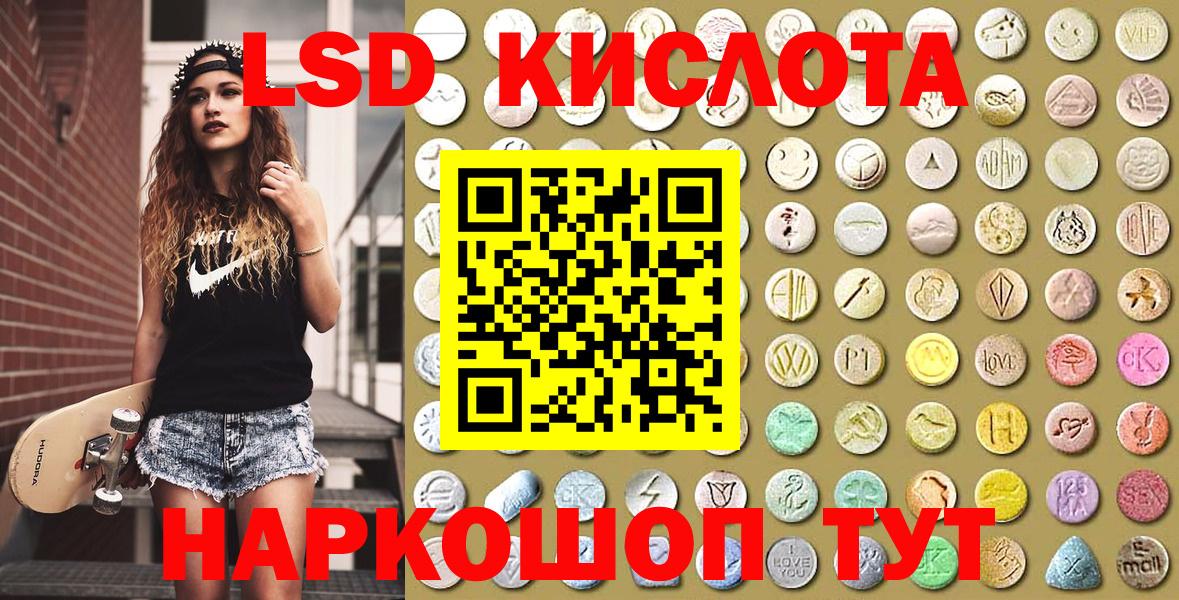 Марки 25I-NBOMe 1,5мг  Вход с VPN  Марки NBOMe  Коряжма  Марки 25I-NBOMe 1,5мг 