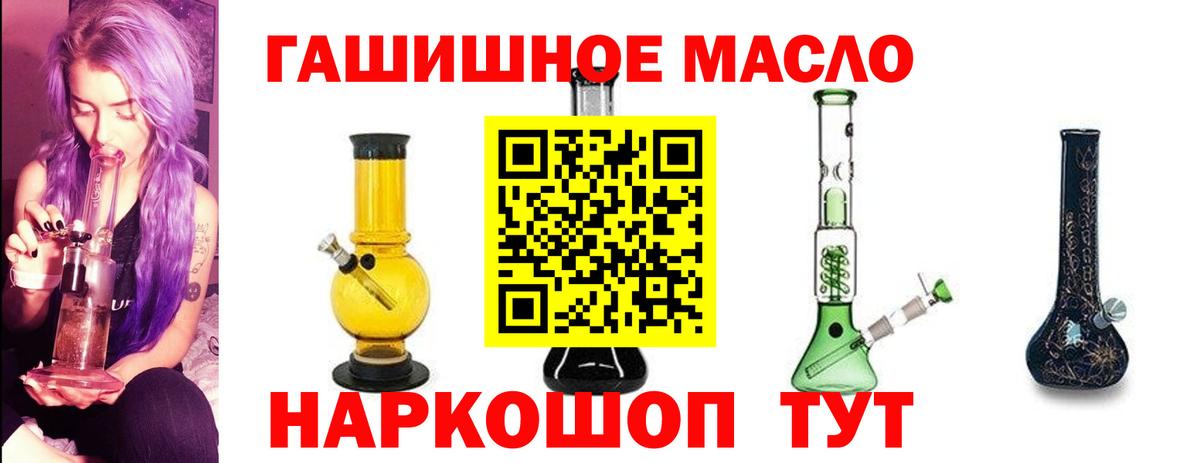 Дистиллят ТГК вейп с тгк Коряжма