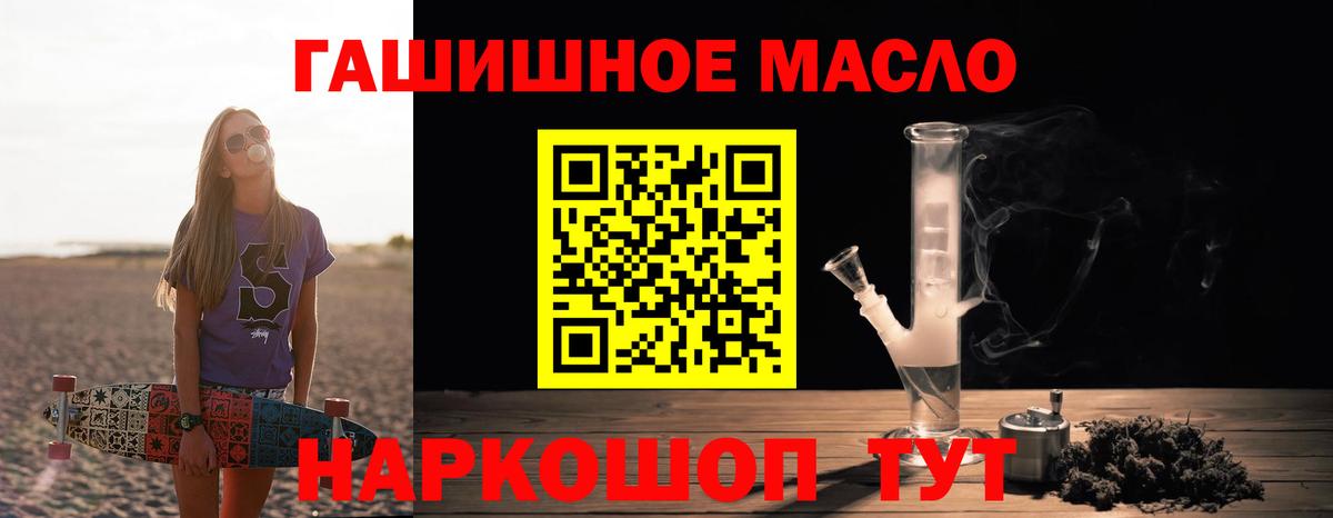 Коряжма  купить закладку  Вход с VPN  ТГК вейп 