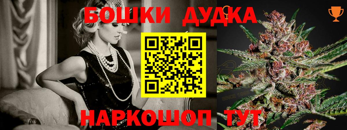 Канабис семена  МАРИХУАНА гибрид  МАРИХУАНА VHQ  Вход с VPN  Коряжма  Марихуана тримм 